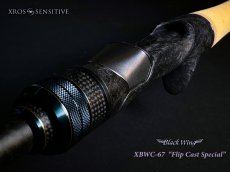 画像1: BlackWing XBWC-67 The"Flip Cast Special" (1)