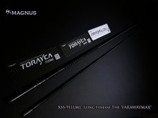 画像2: XrosSensitive XSS-911LML ブランクス（素管のみ） (2)